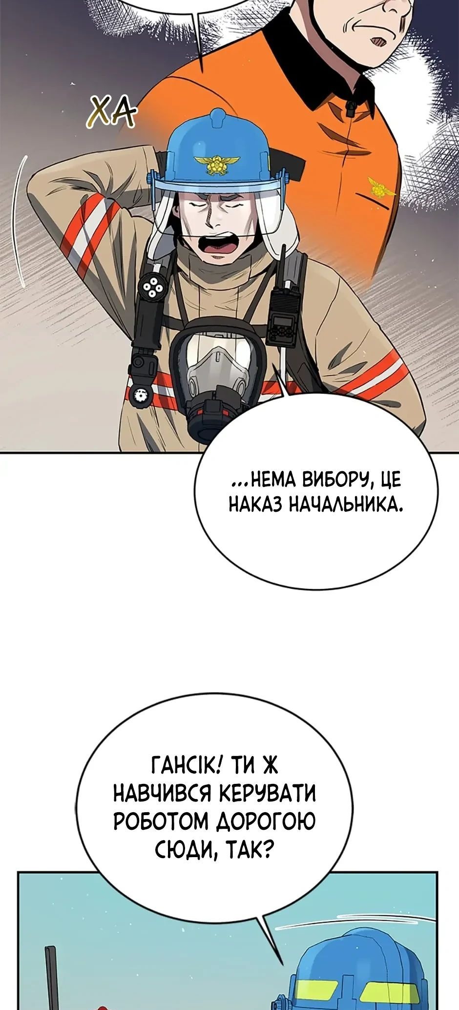 Сторінка 7