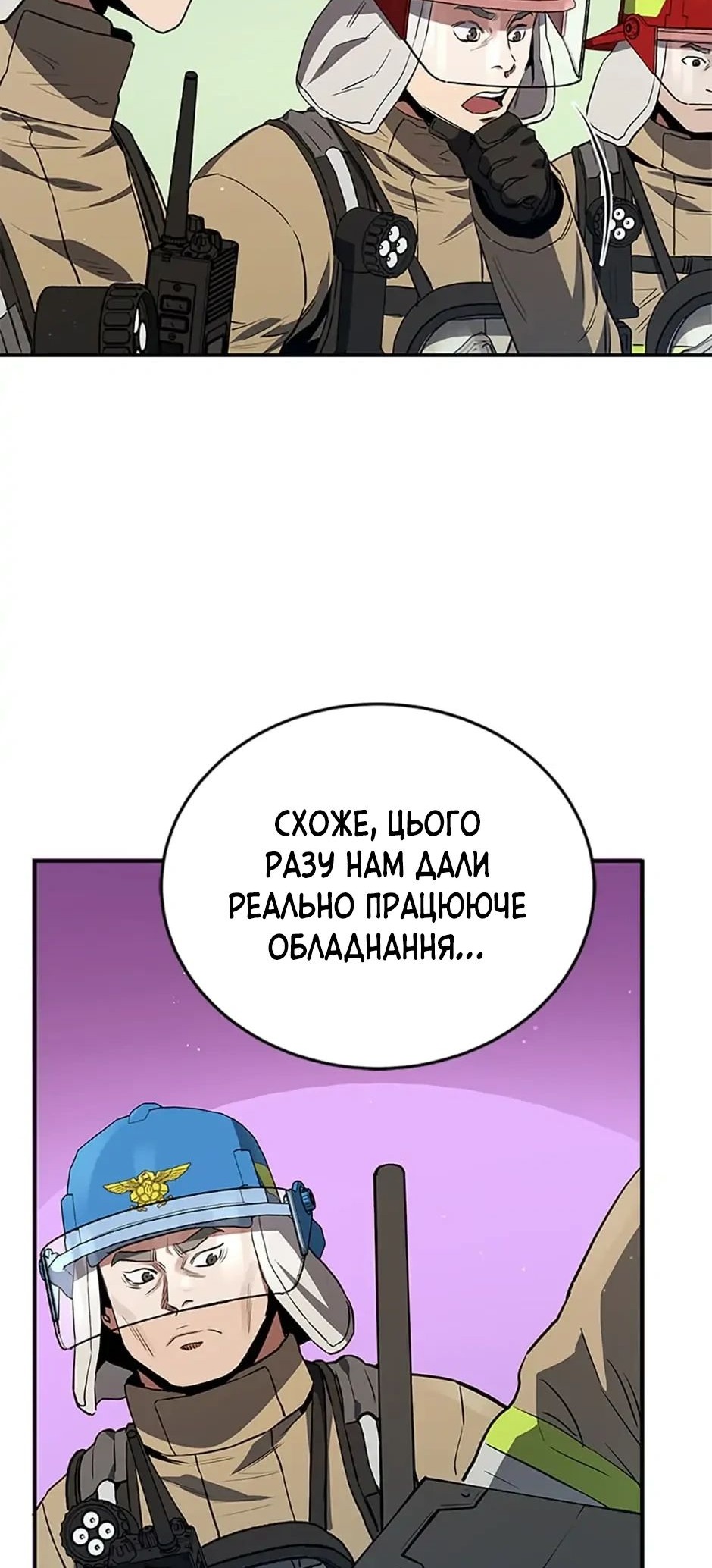 Сторінка 19