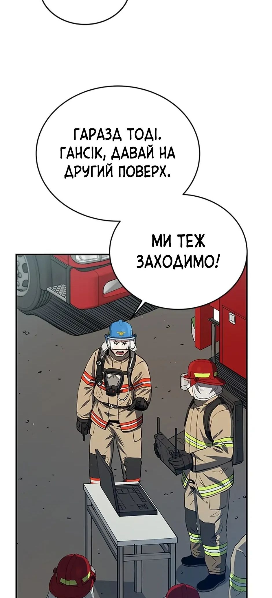 Сторінка 21