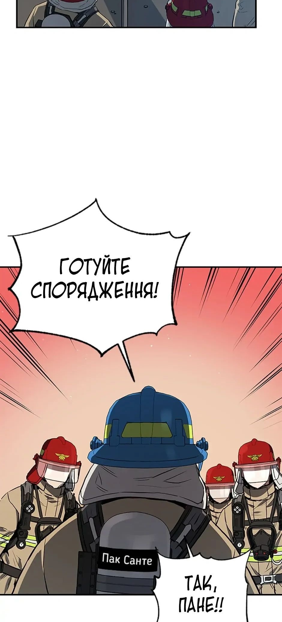 Сторінка 22