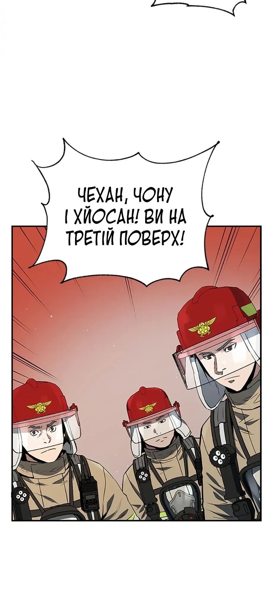 Сторінка 23