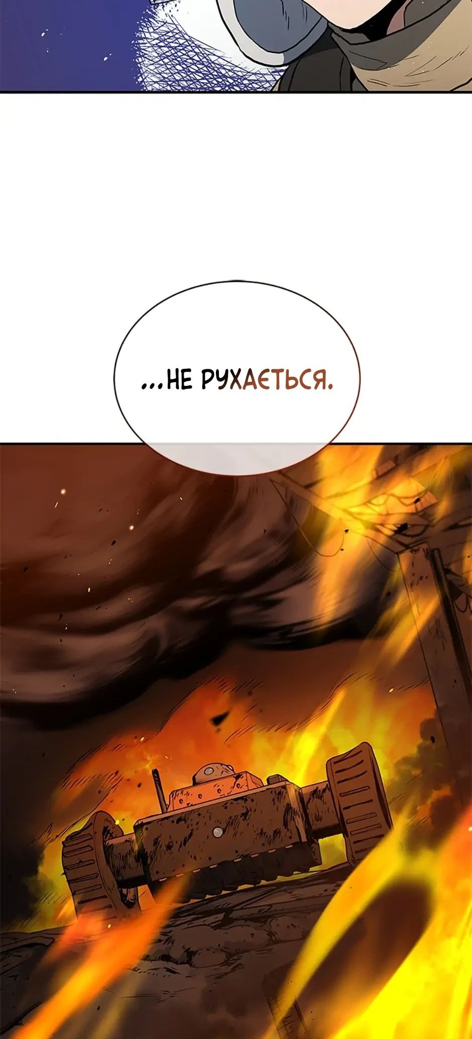 Сторінка 27