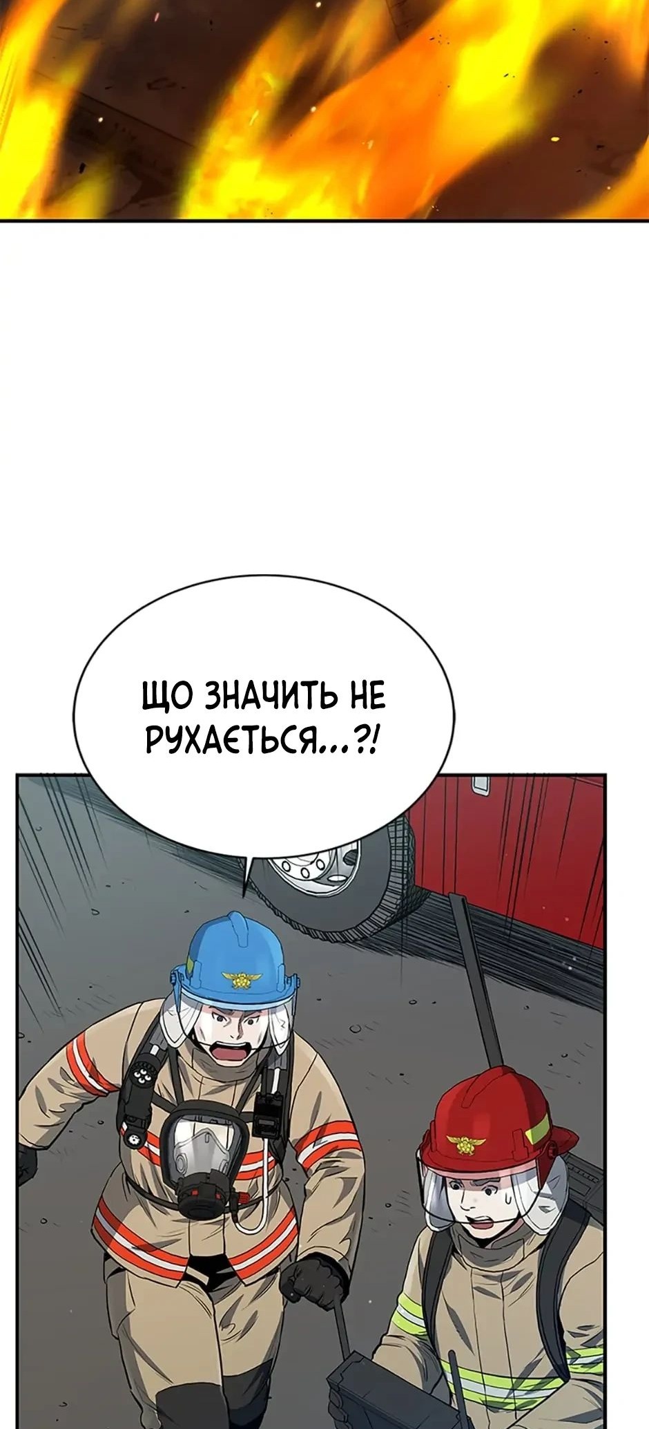 Сторінка 28