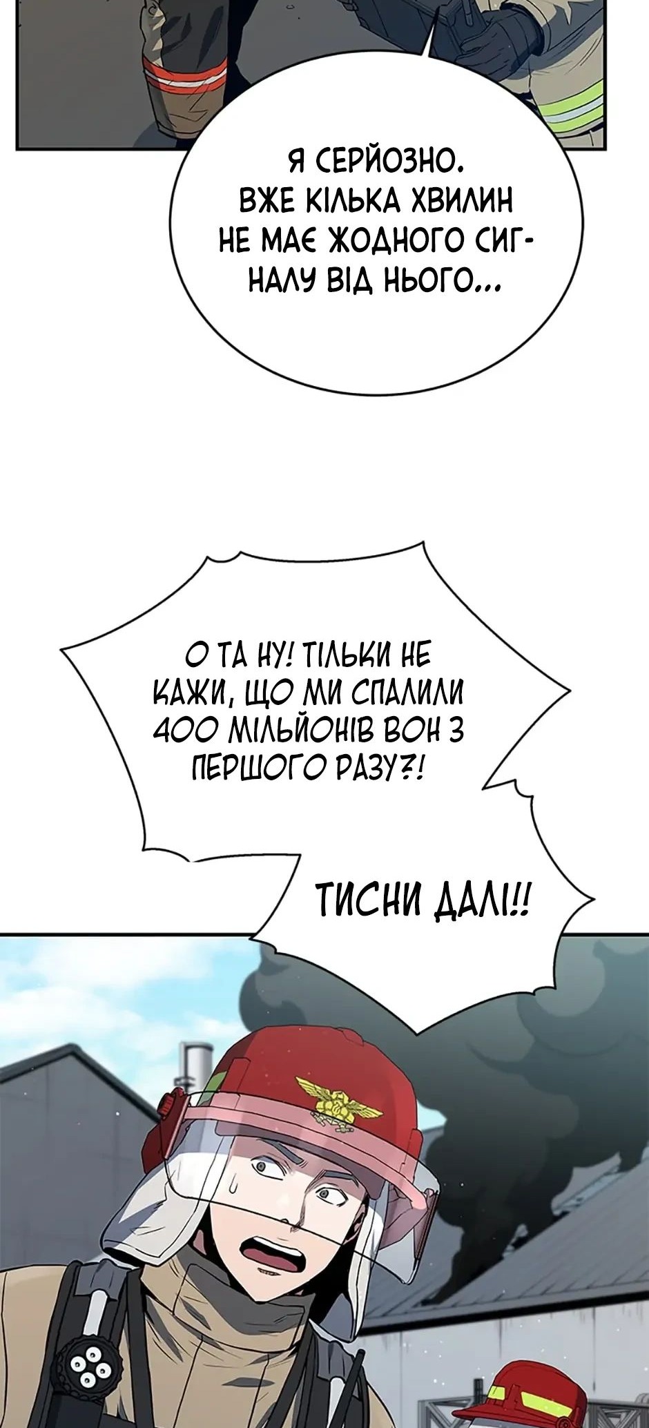 Сторінка 29