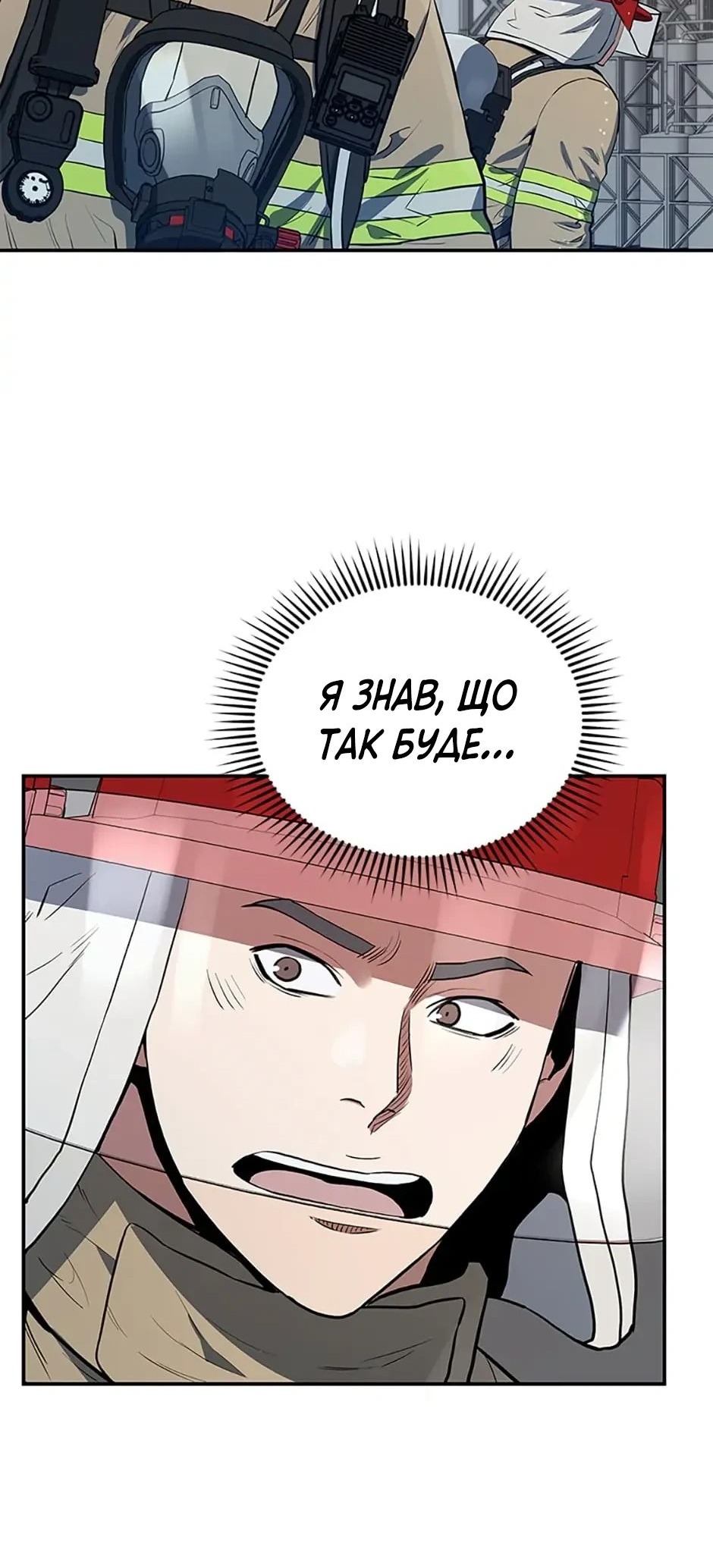 Сторінка 30