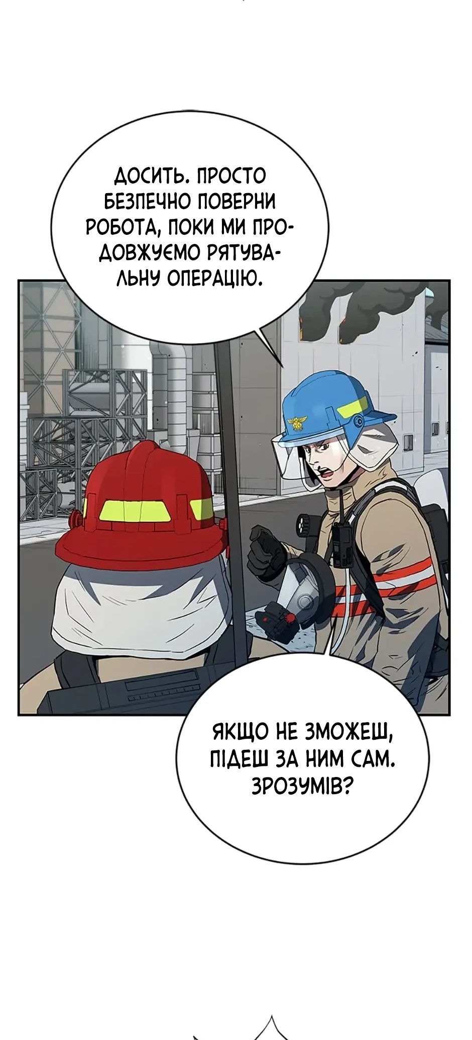 Сторінка 34