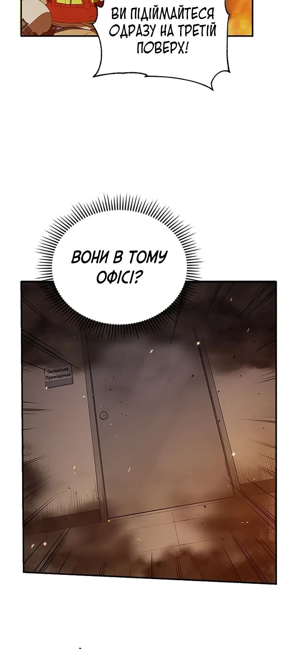 Сторінка 47