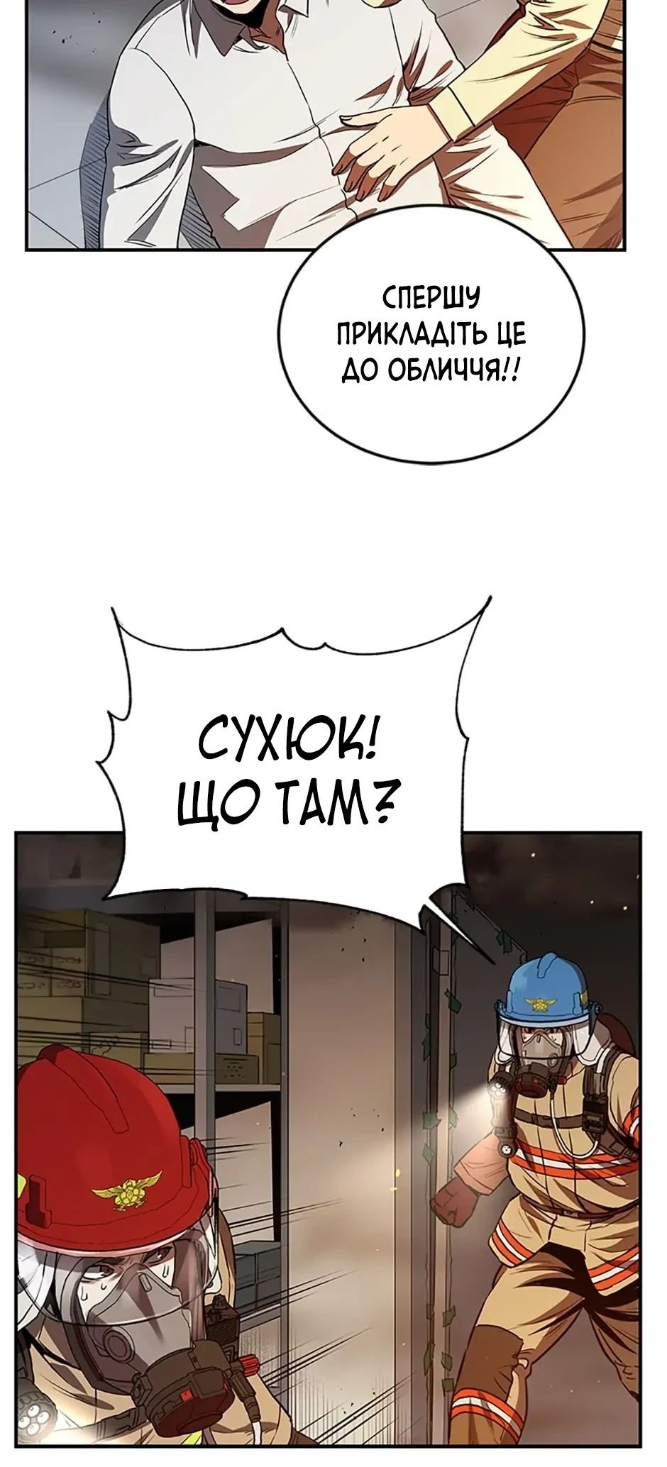 Сторінка 57