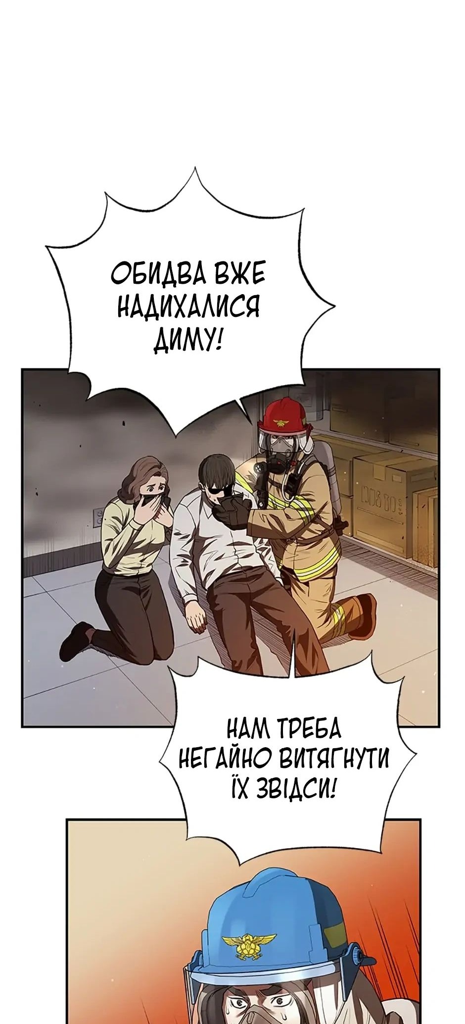 Сторінка 58