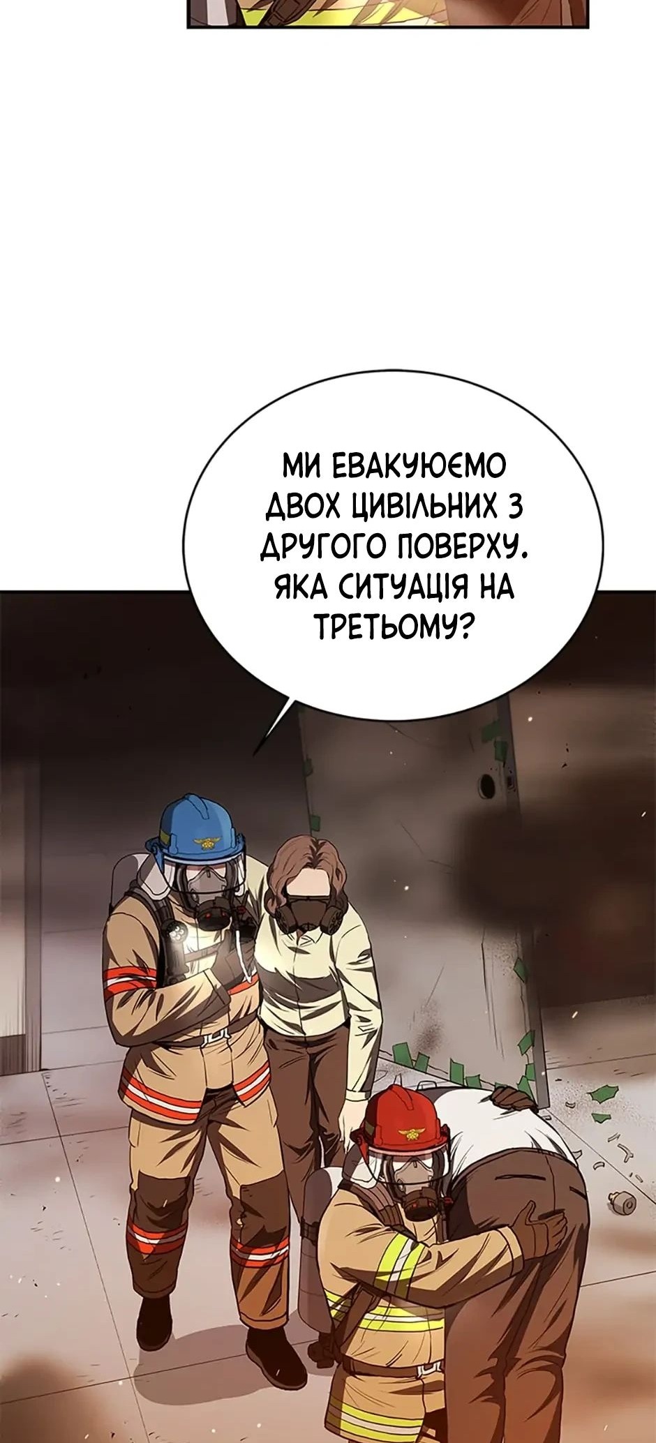 Сторінка 60