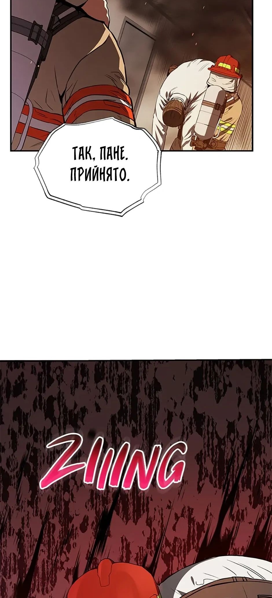 Сторінка 62
