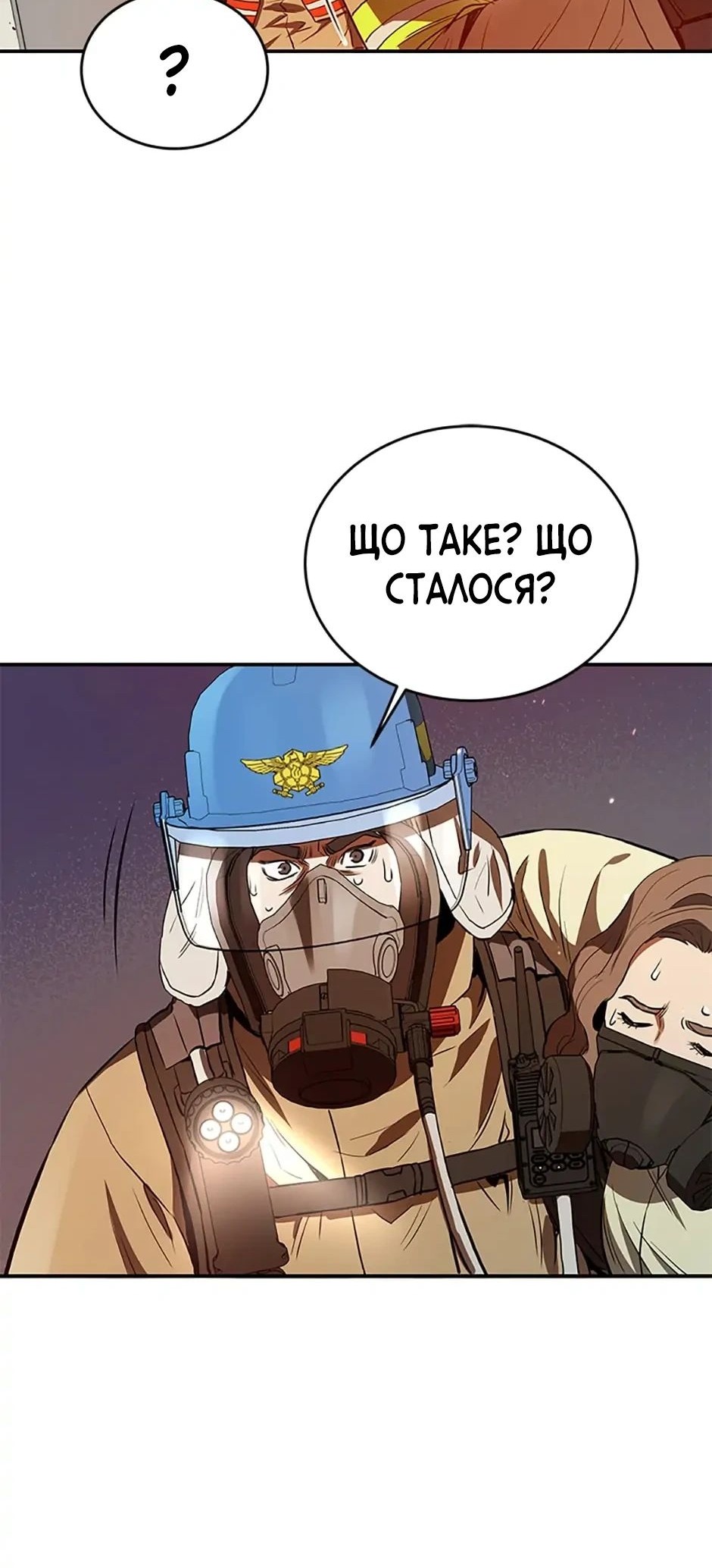 Сторінка 65