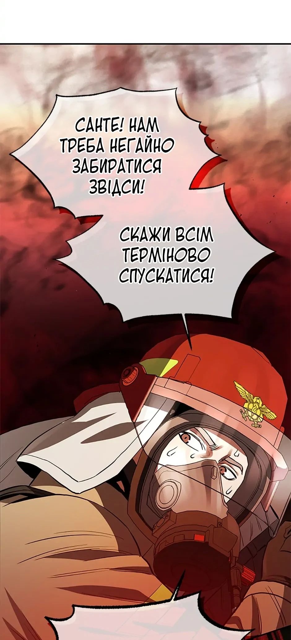 Сторінка 66