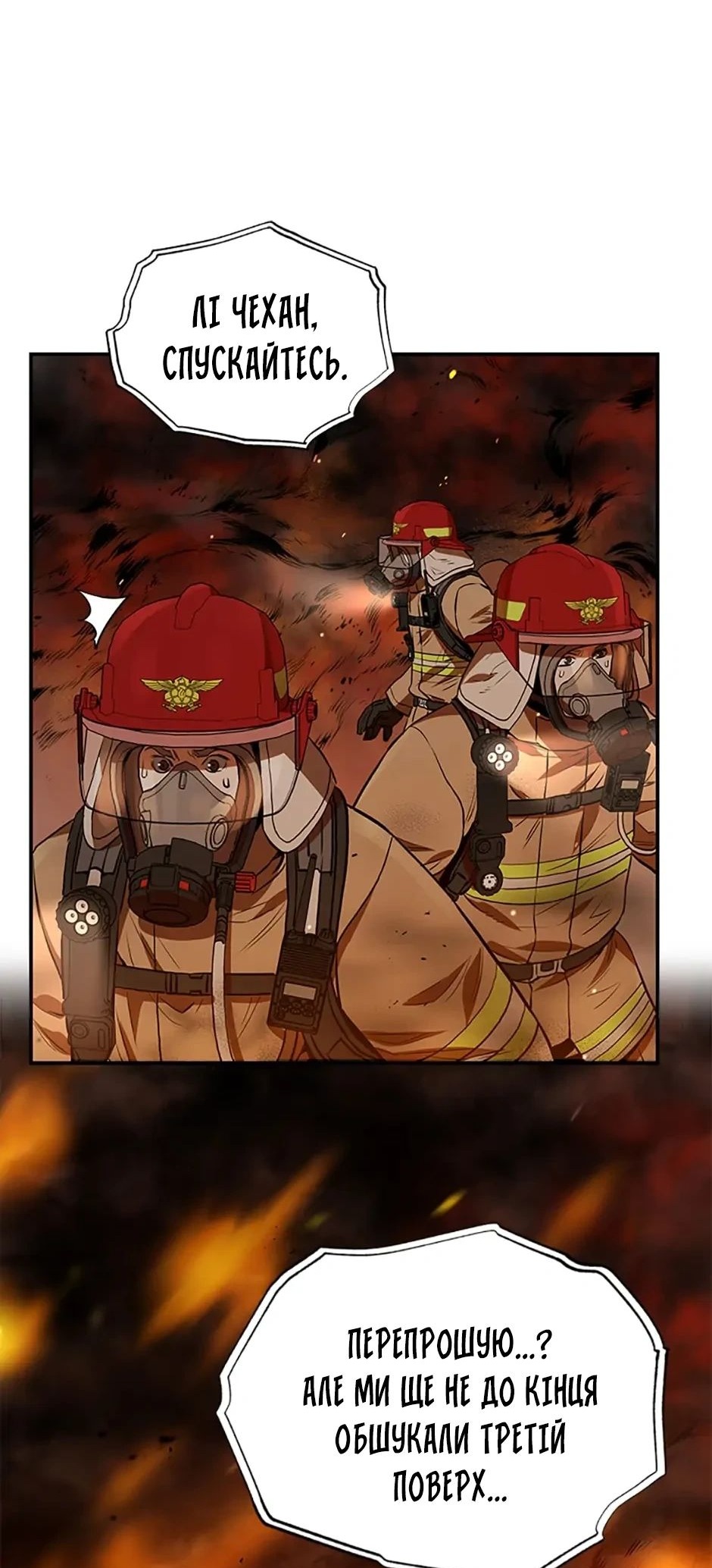 Сторінка 9