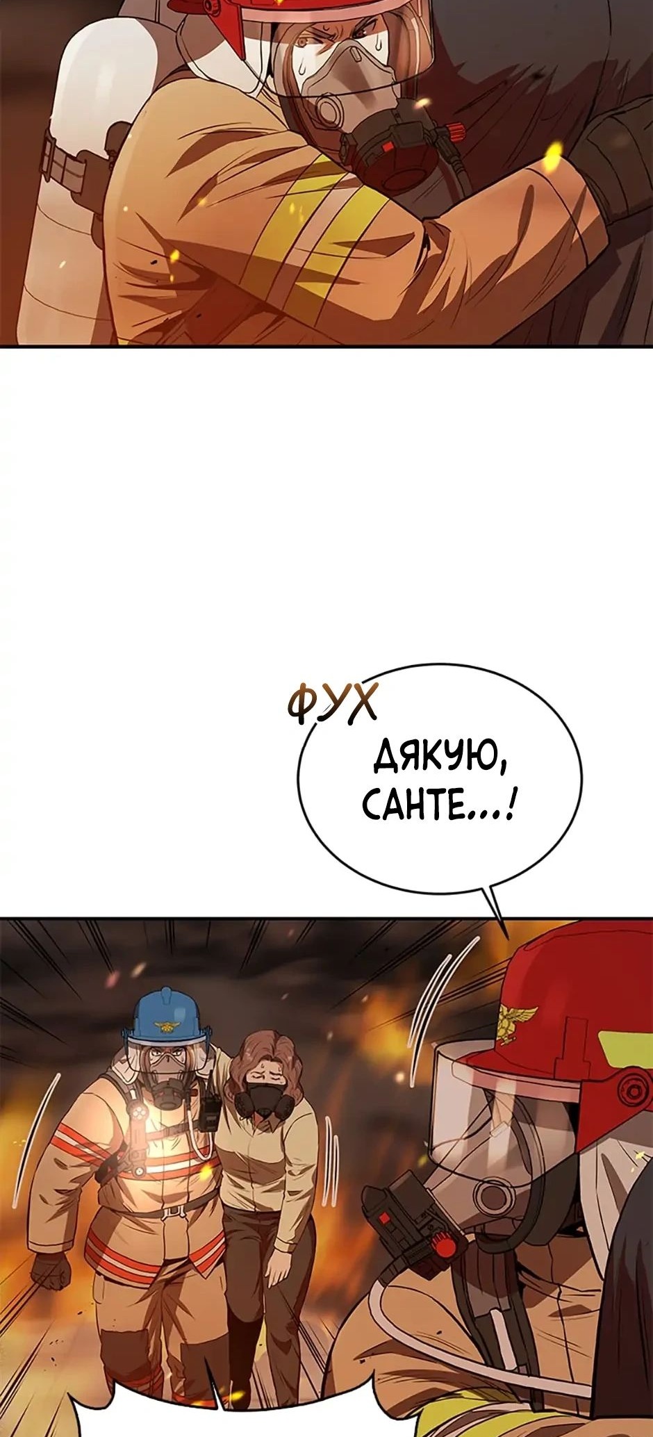 Сторінка 12