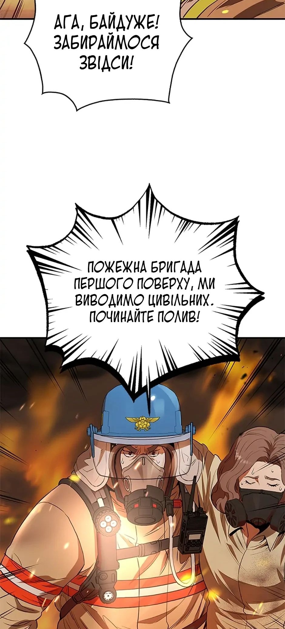 Сторінка 13