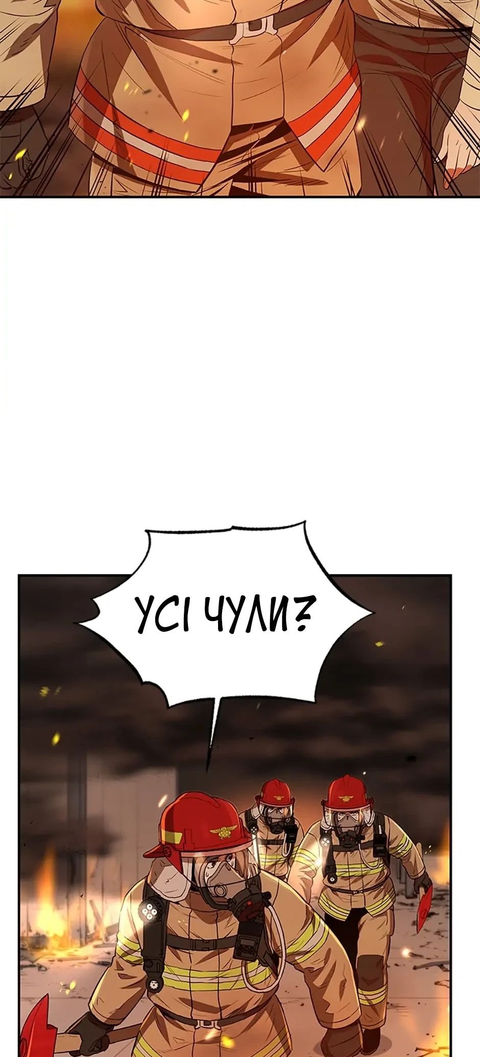 Сторінка 14