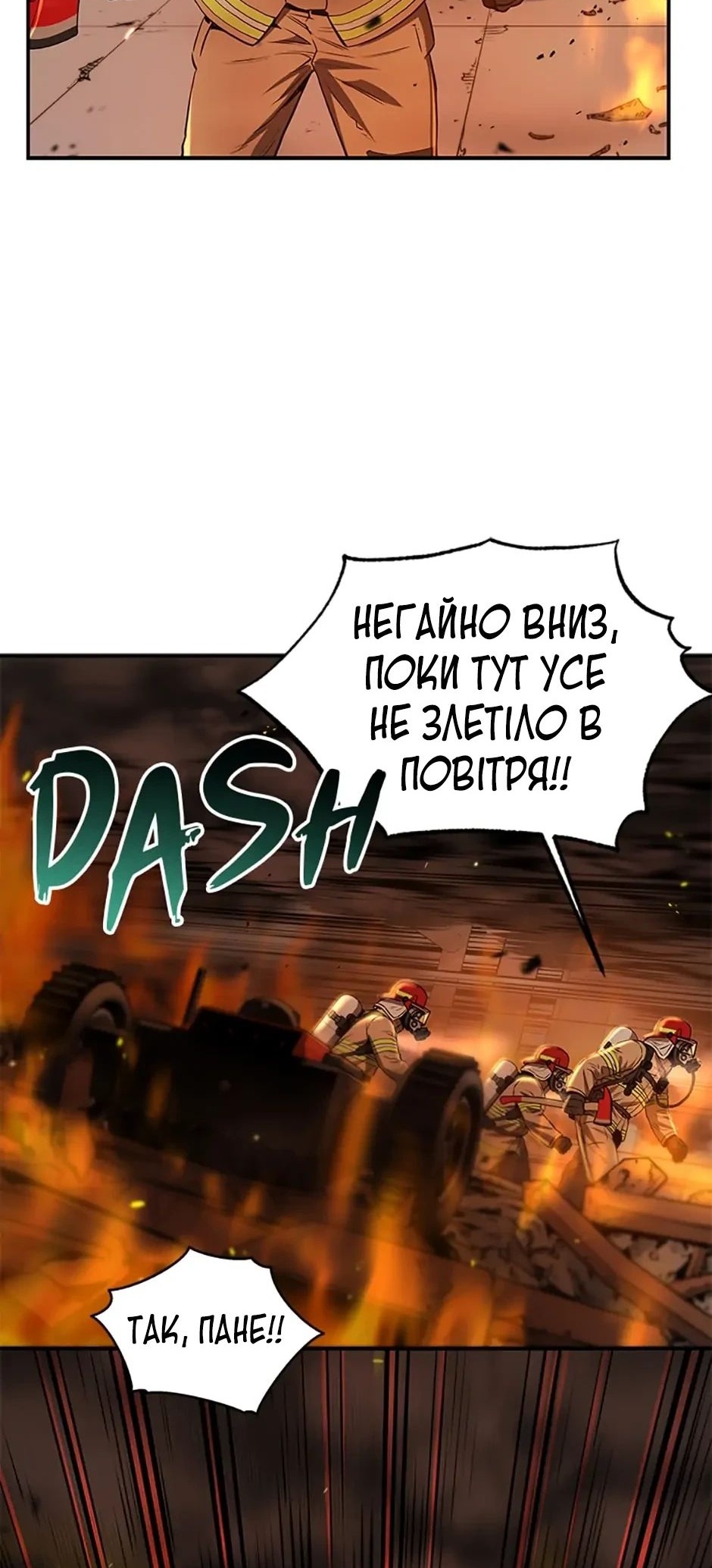 Сторінка 15