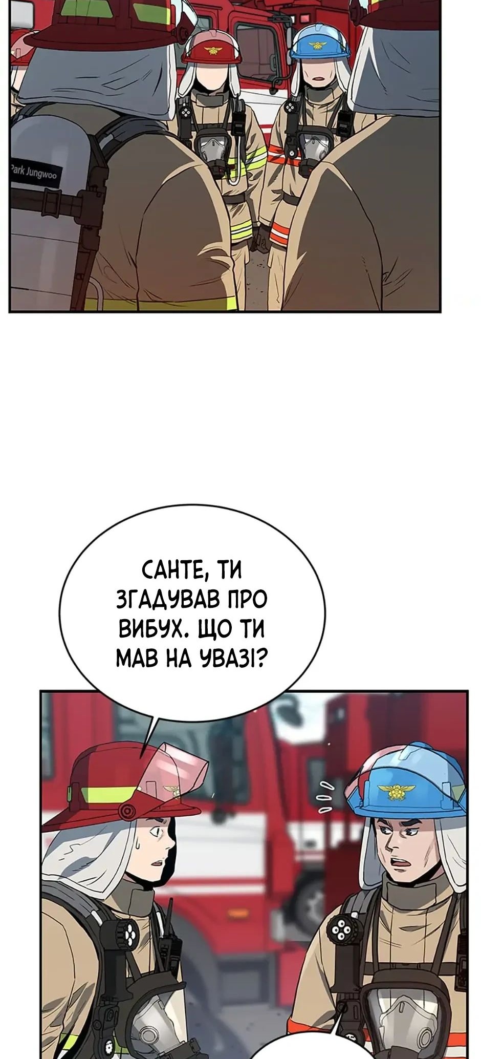 Сторінка 22