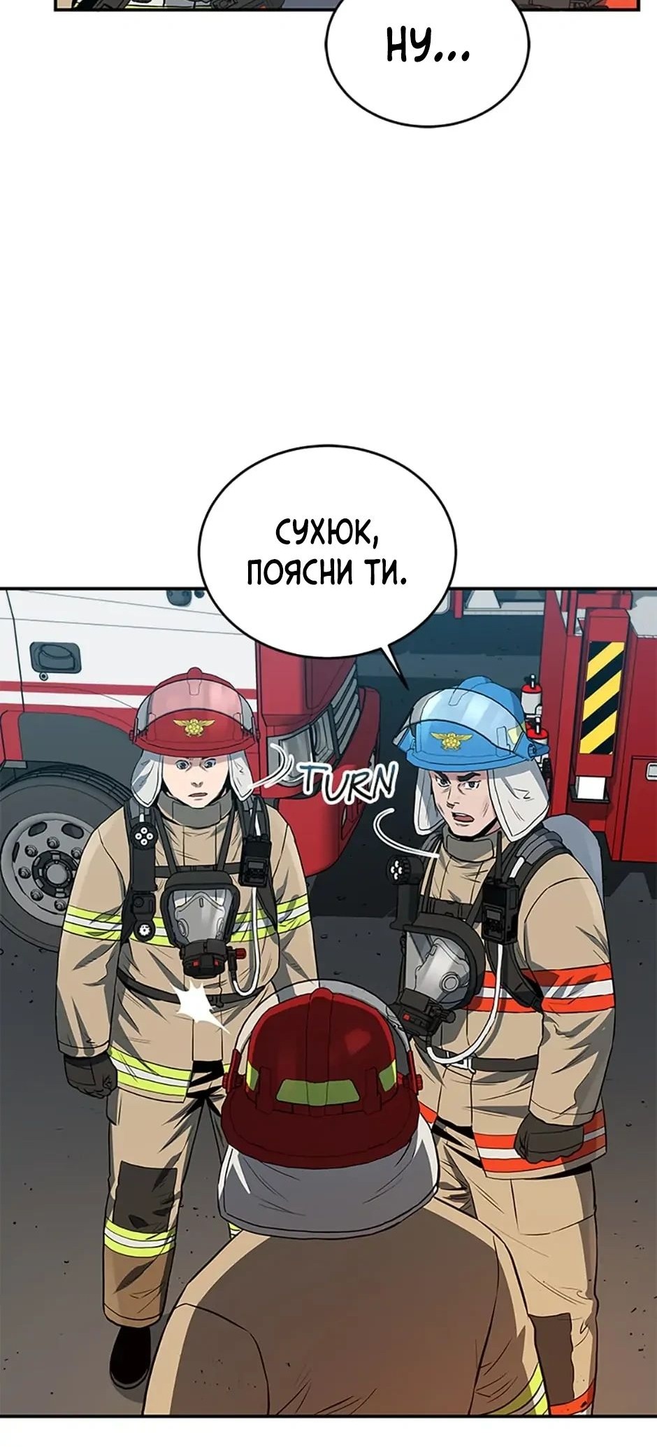 Сторінка 23