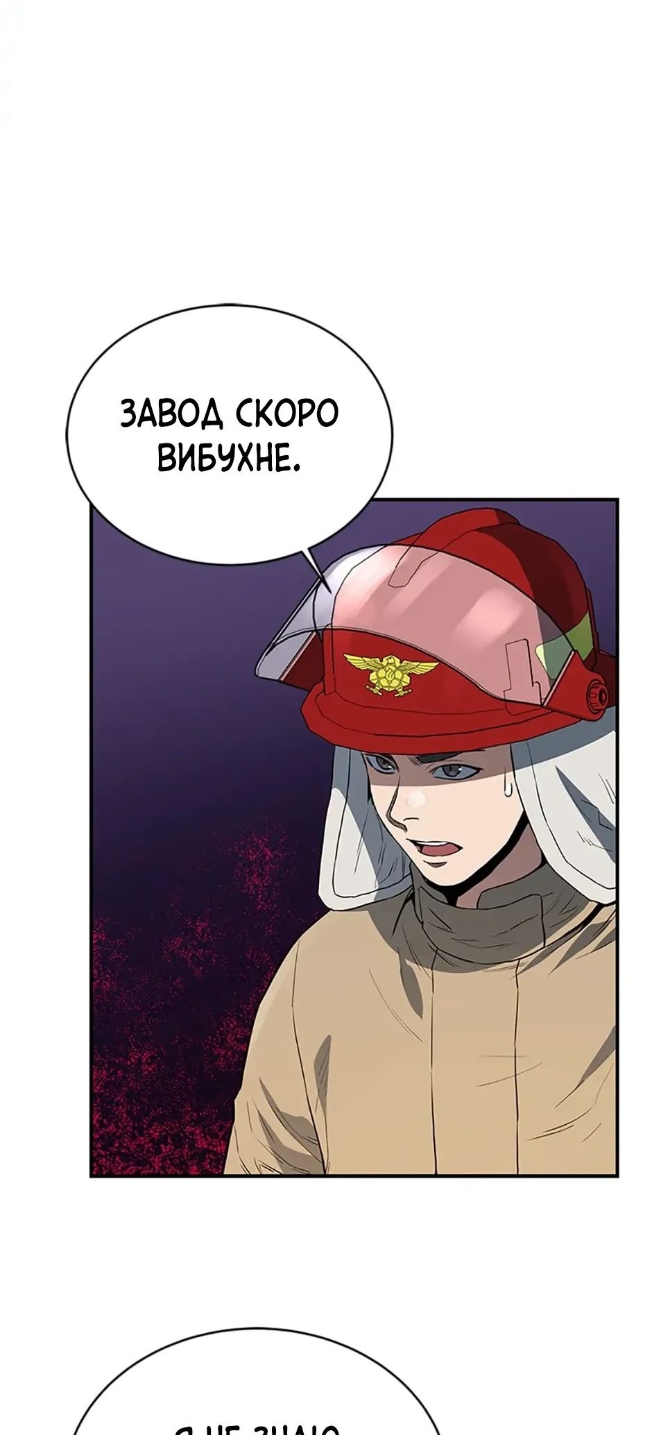 Сторінка 24