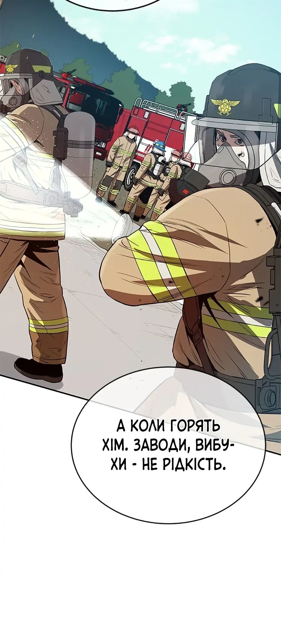 Сторінка 26
