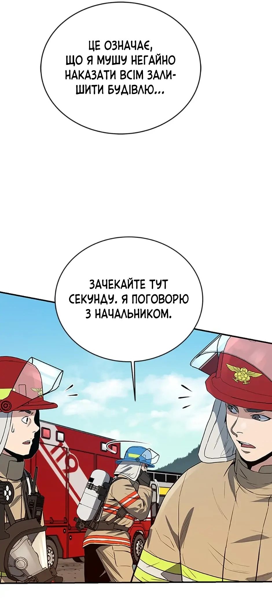 Сторінка 27
