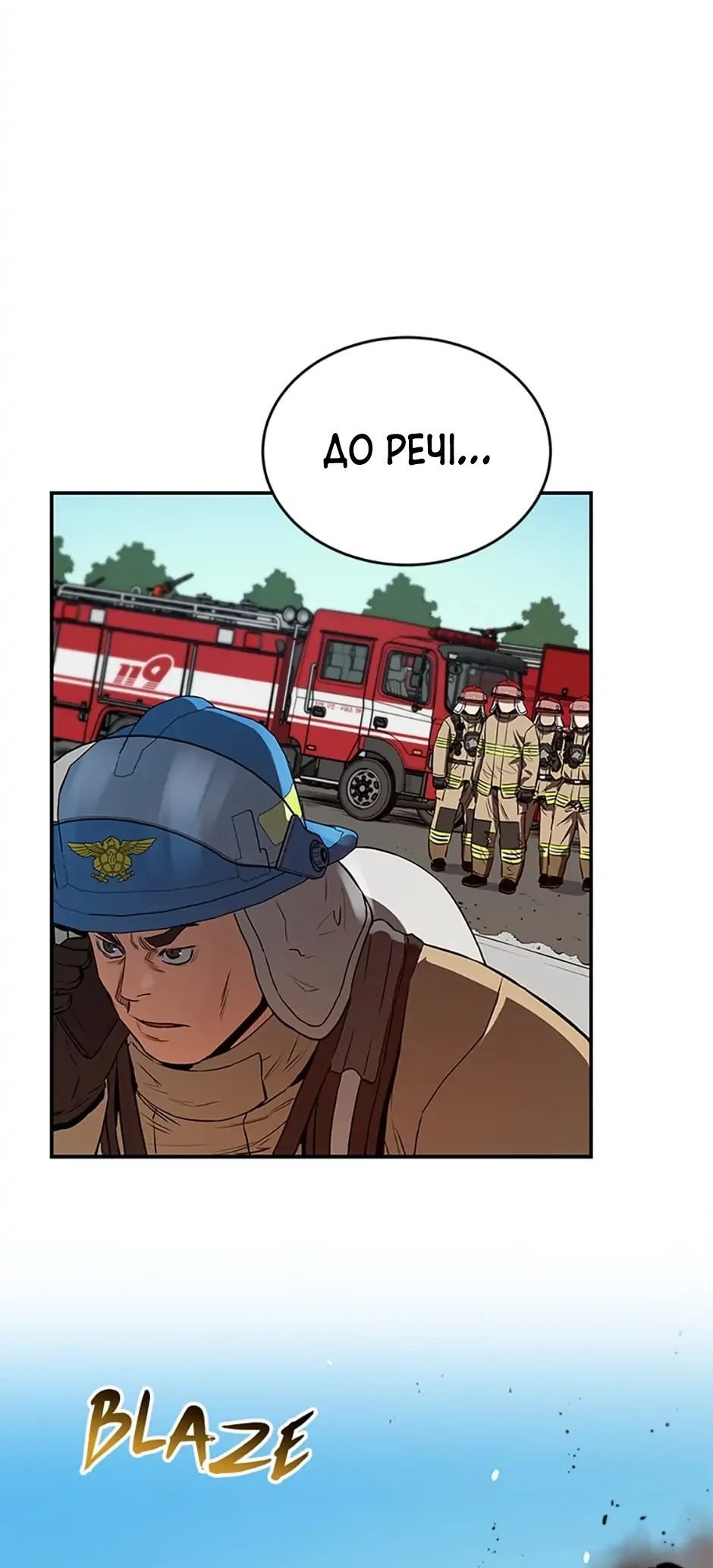 Сторінка 28