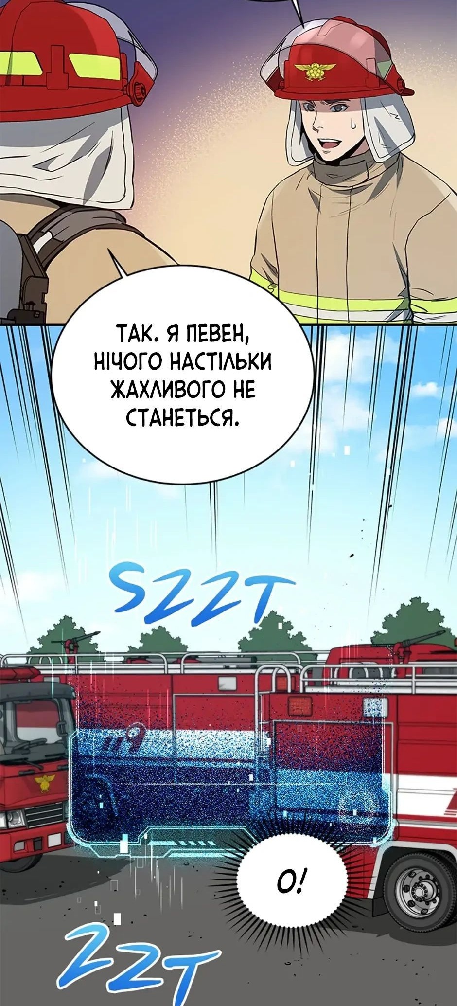Сторінка 31