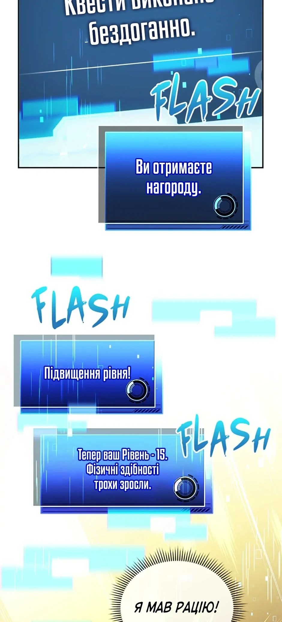 Сторінка 33