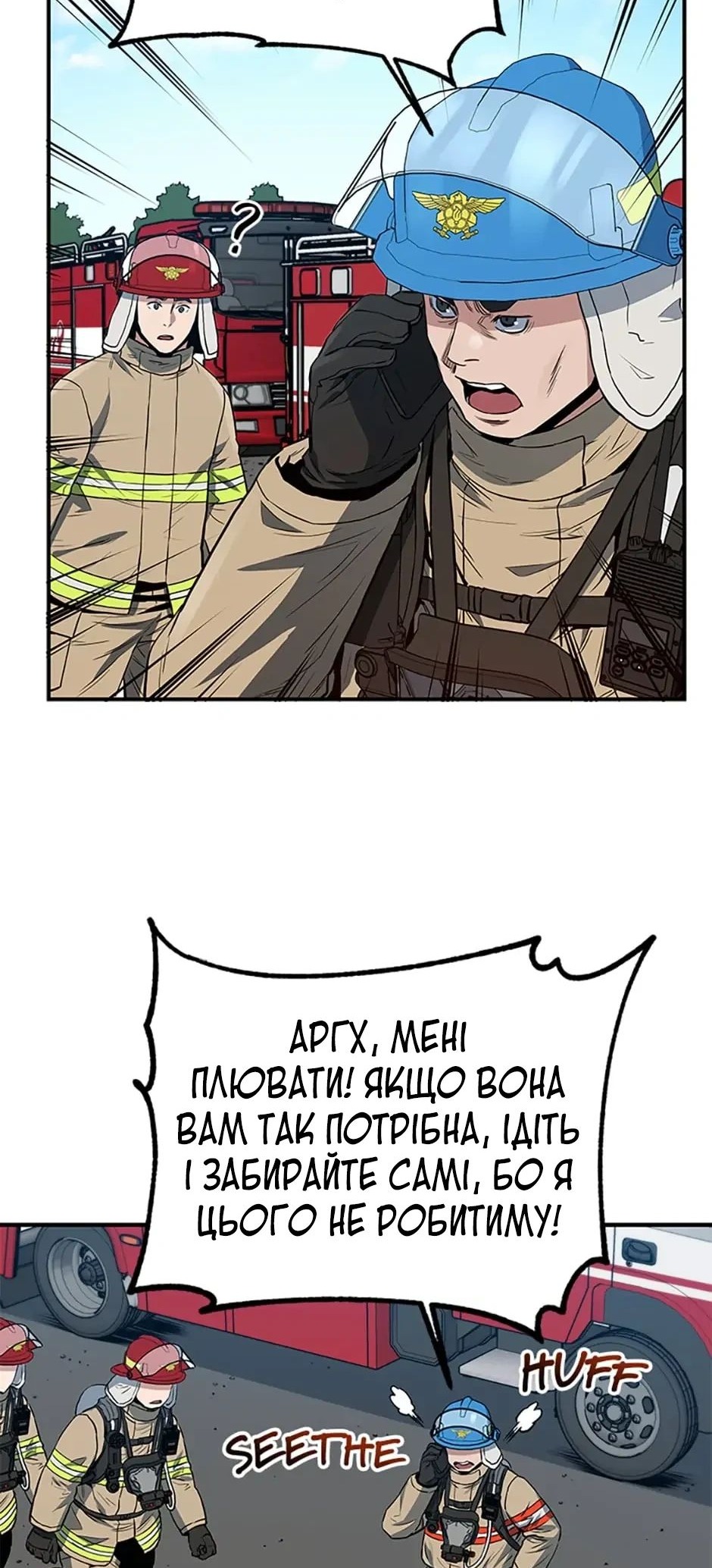 Сторінка 37