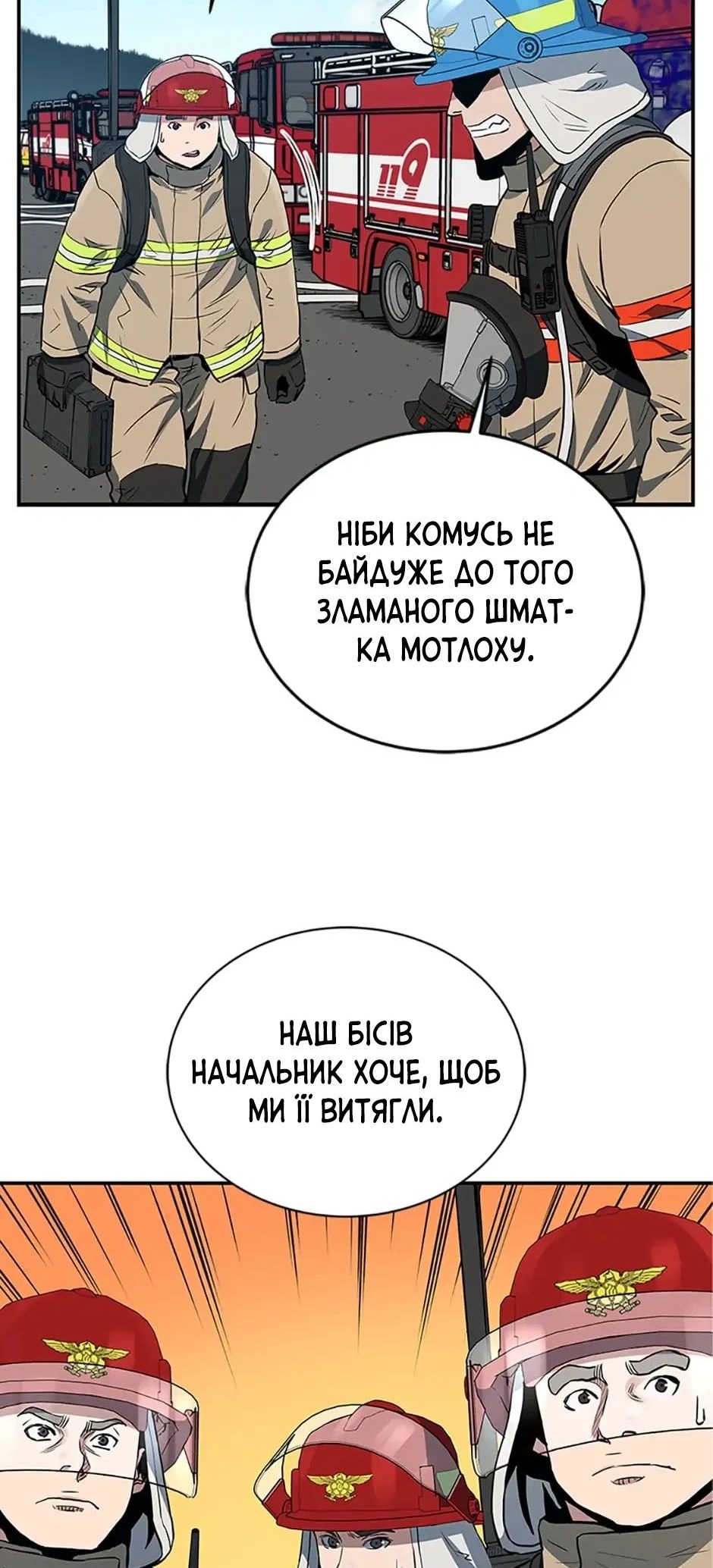 Сторінка 39