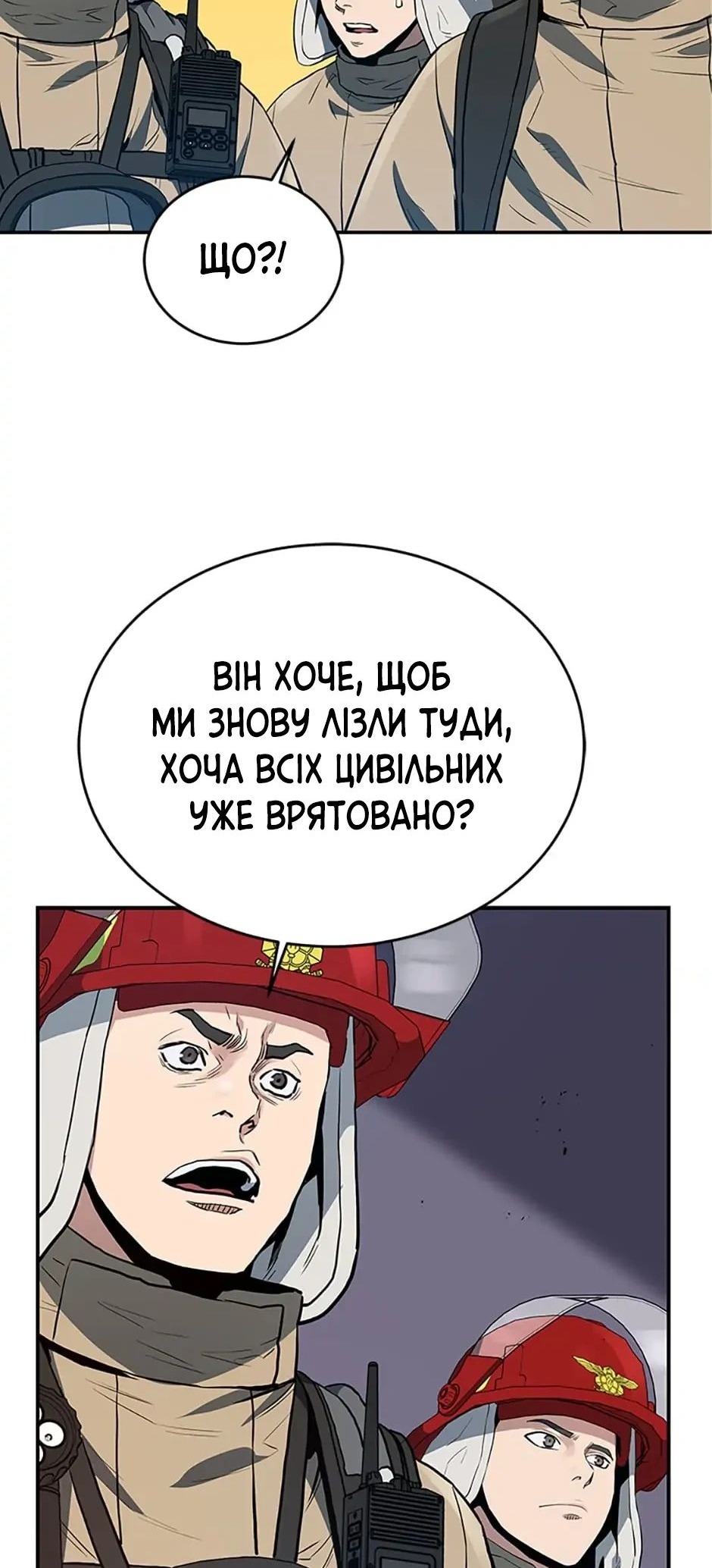 Сторінка 40