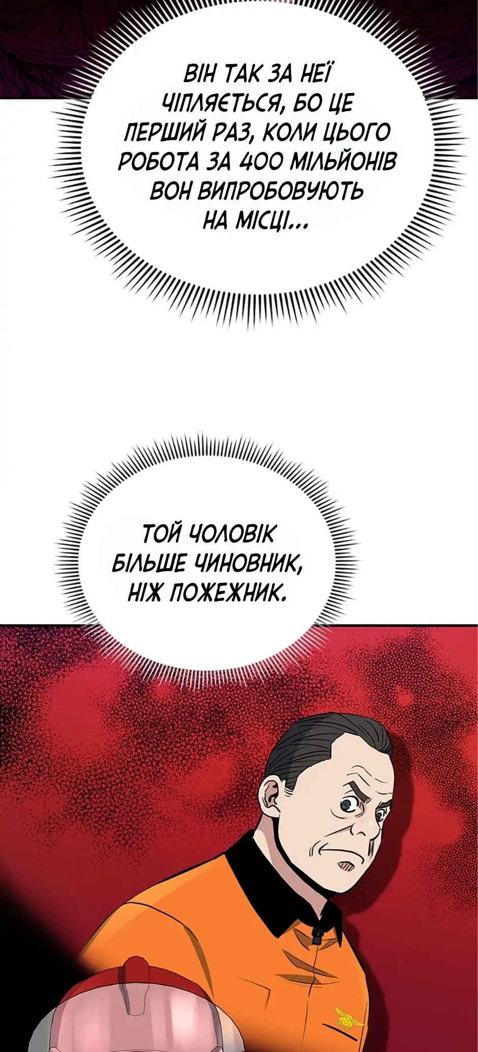 Сторінка 43