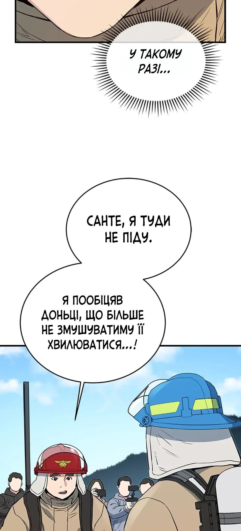 Сторінка 45