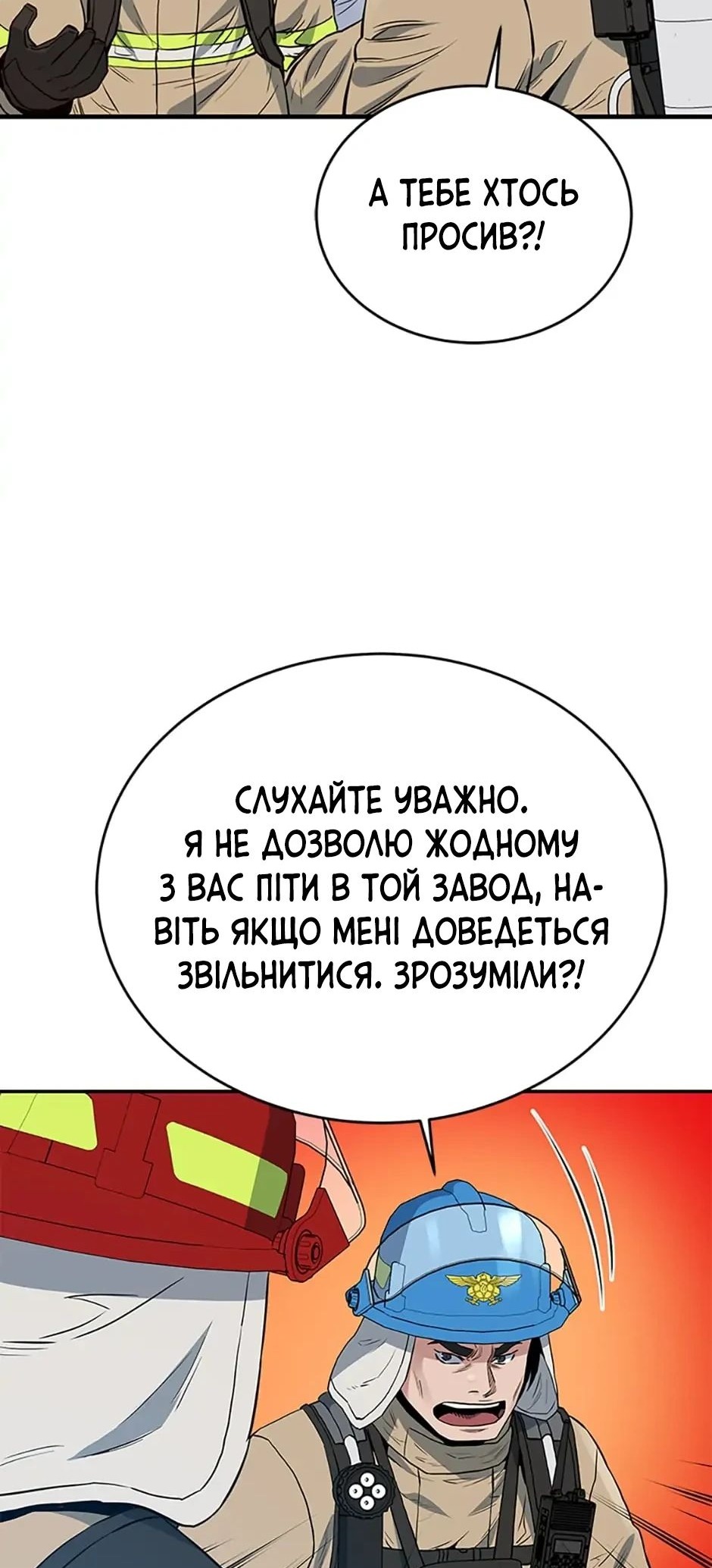 Сторінка 46