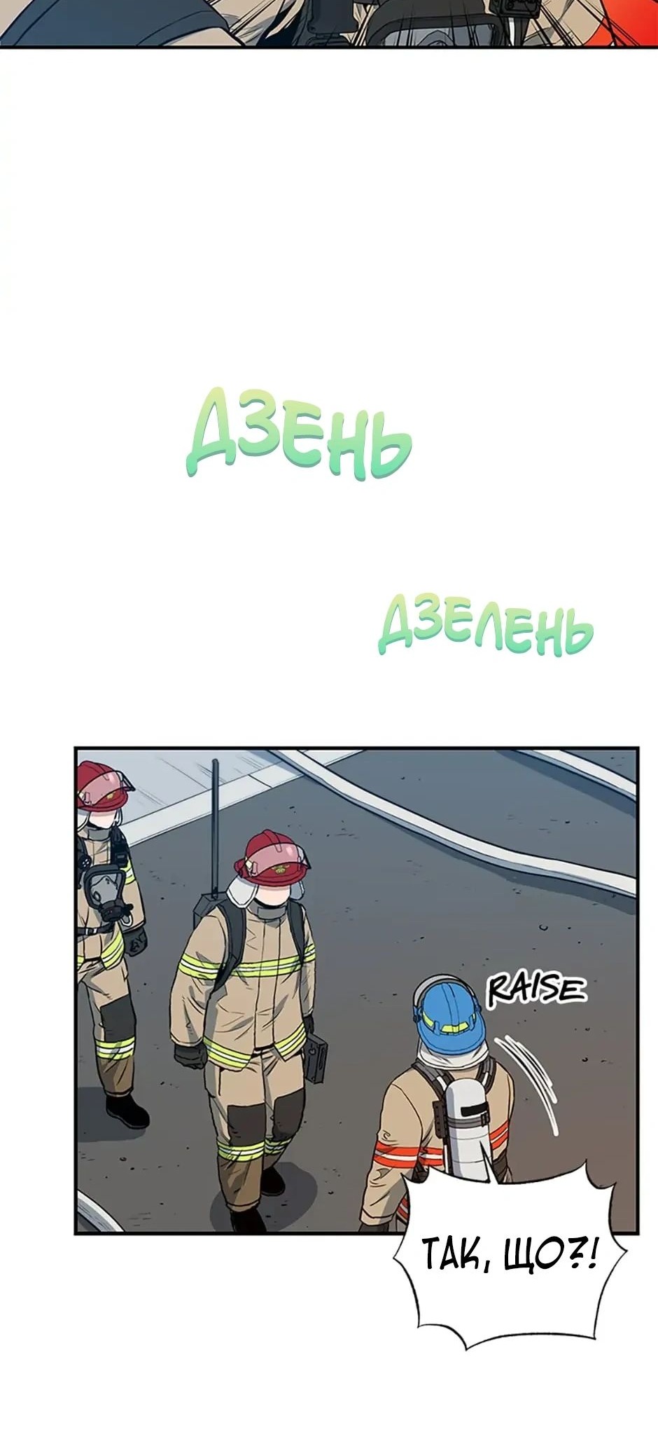 Сторінка 47