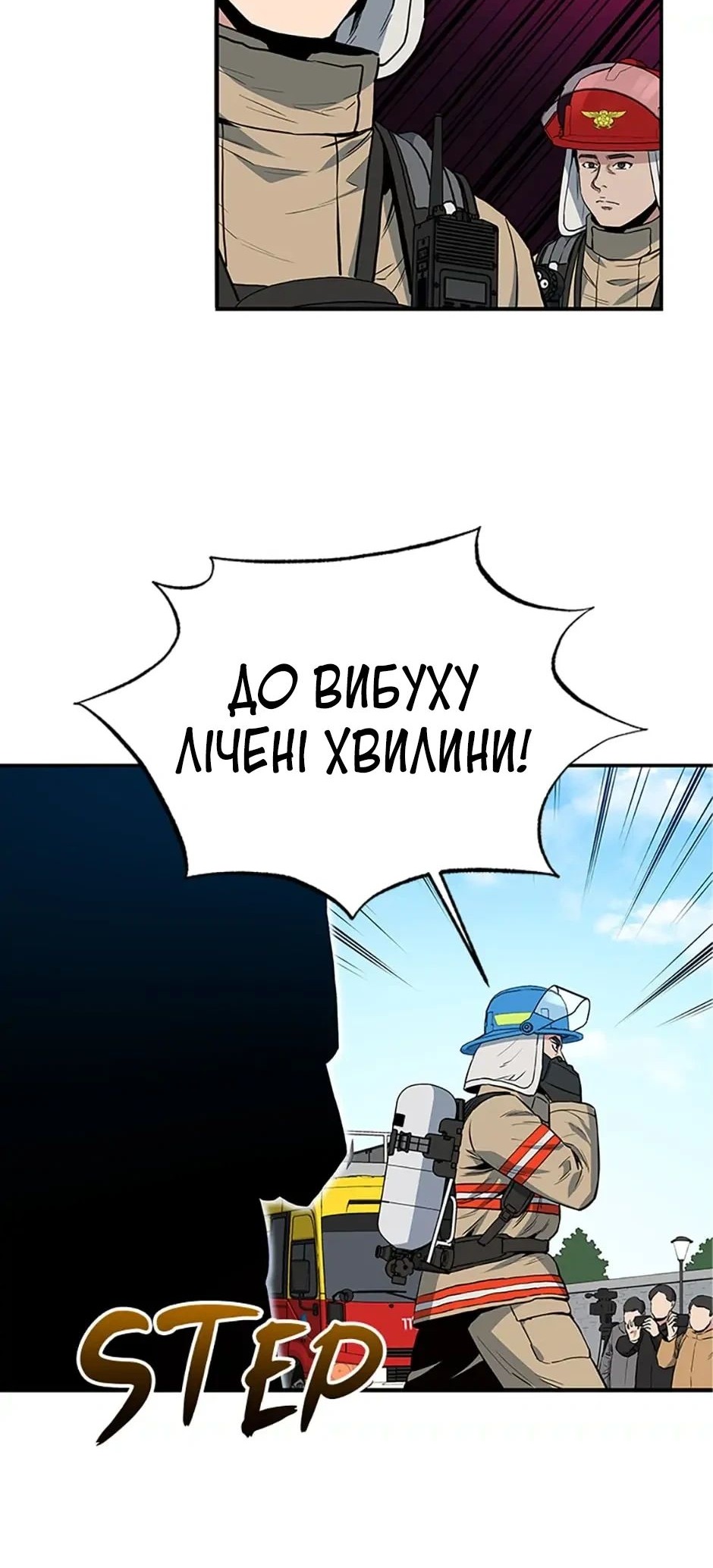Сторінка 49