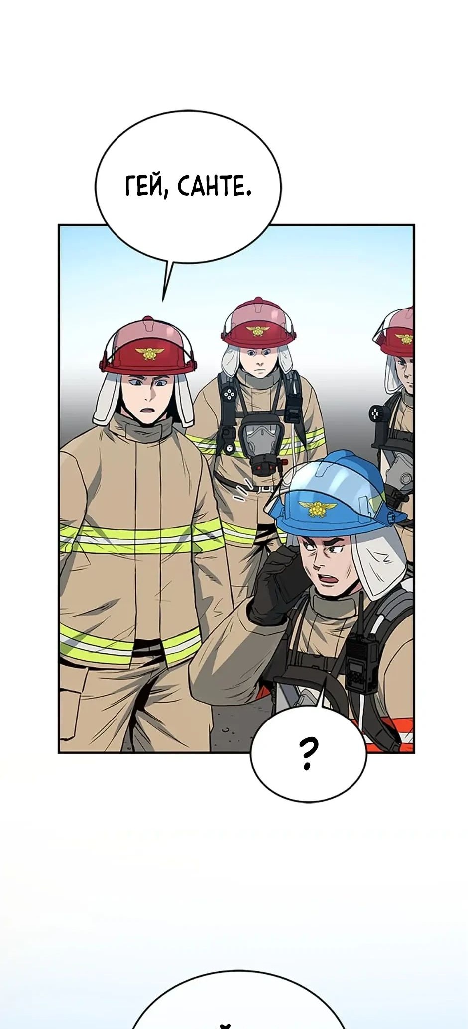 Сторінка 50