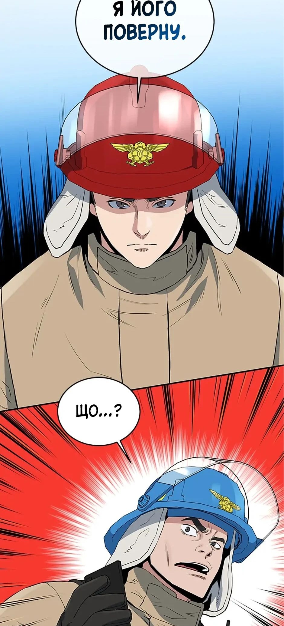 Сторінка 51