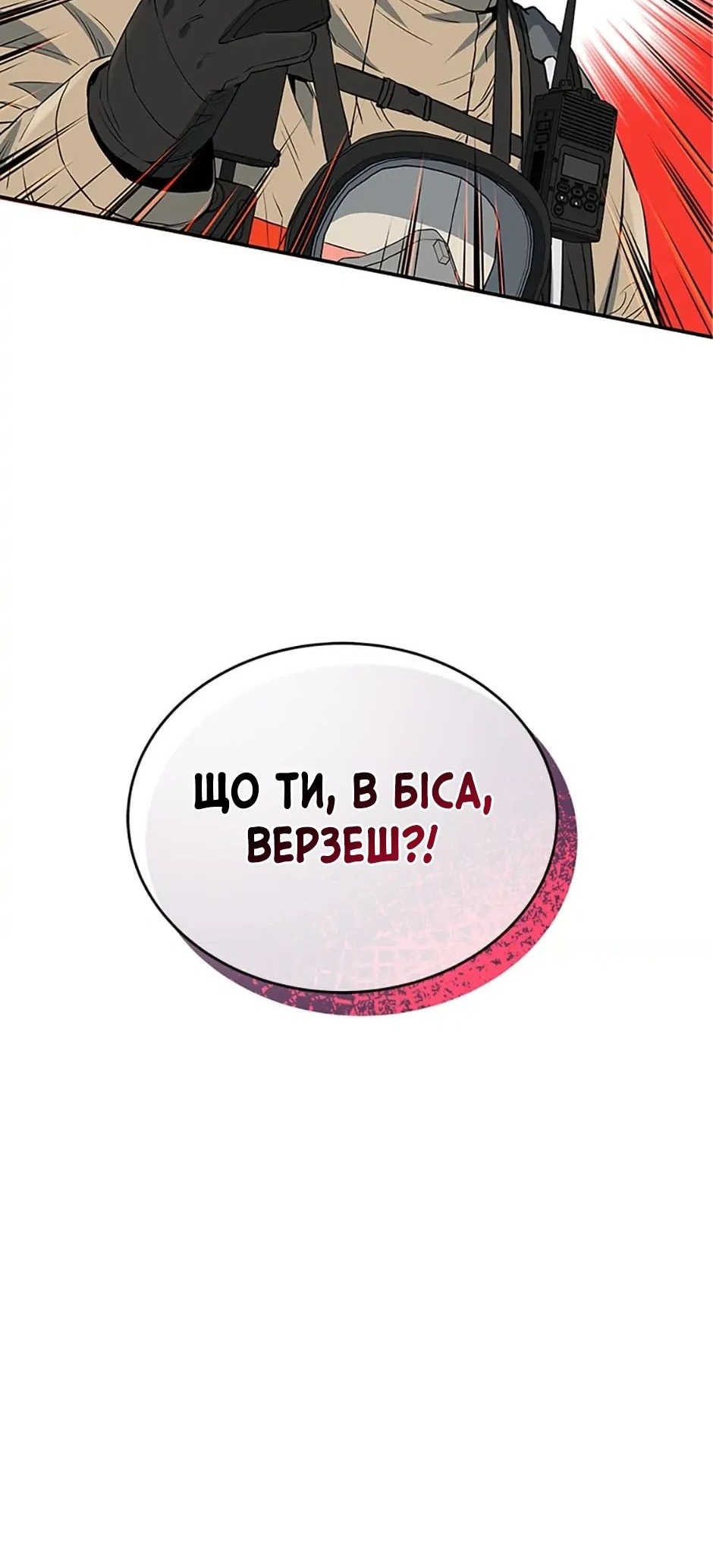 Сторінка 52