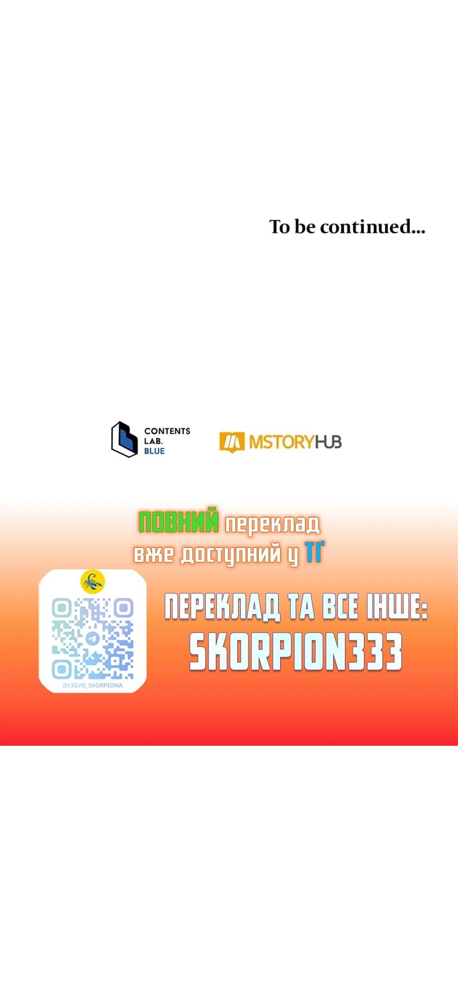 Сторінка 53