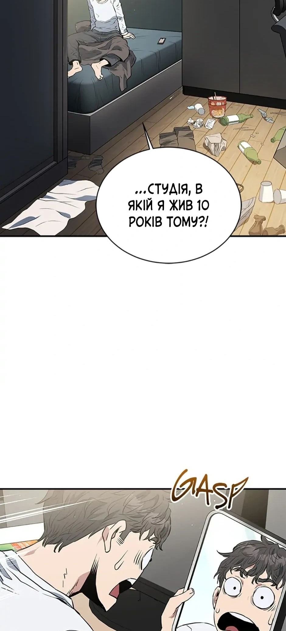 Сторінка 6