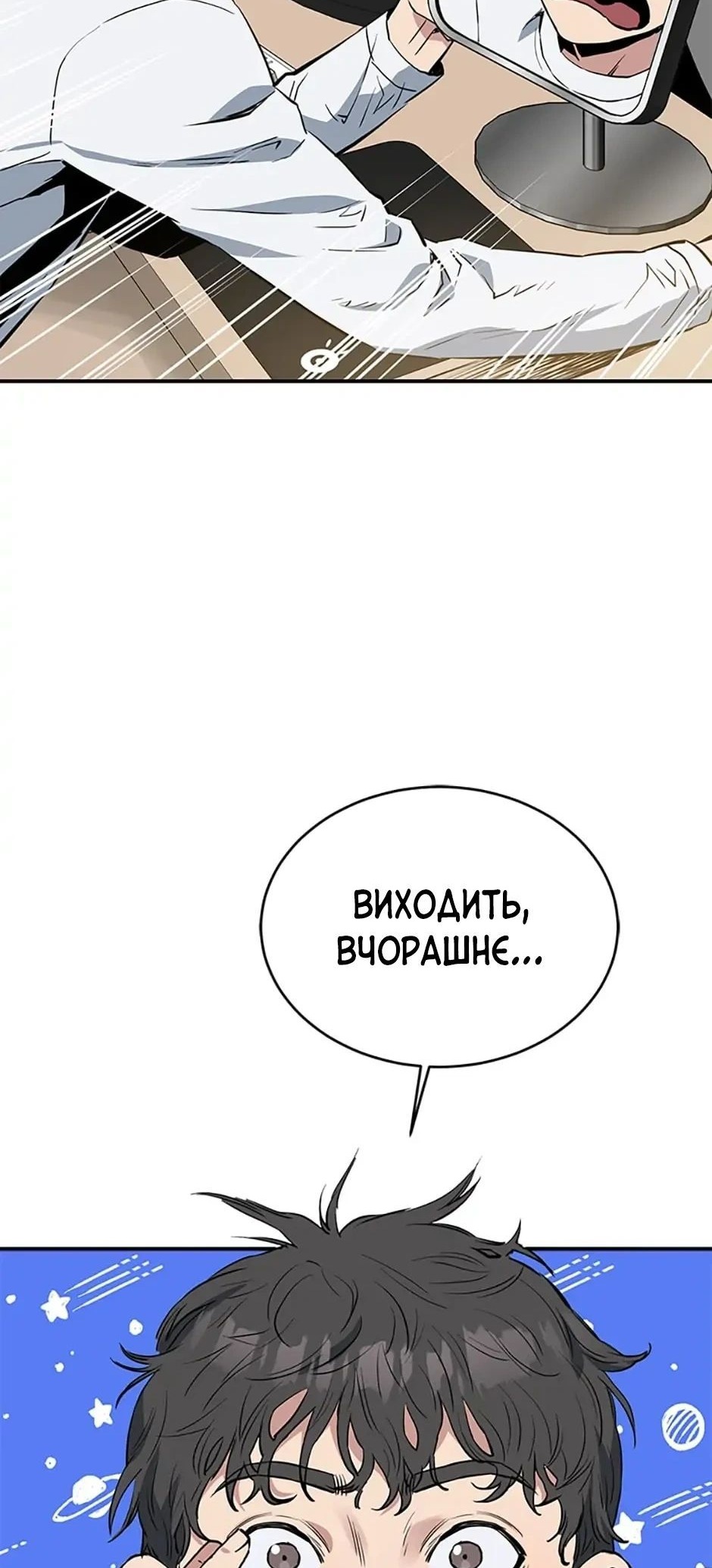 Сторінка 7