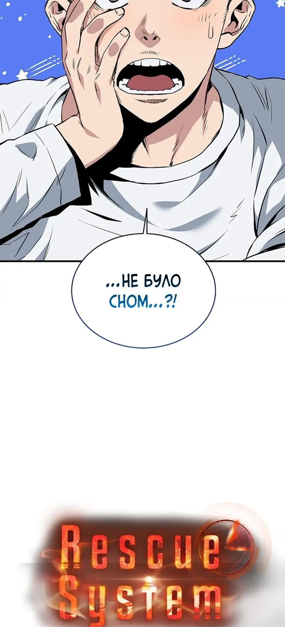 Сторінка 8