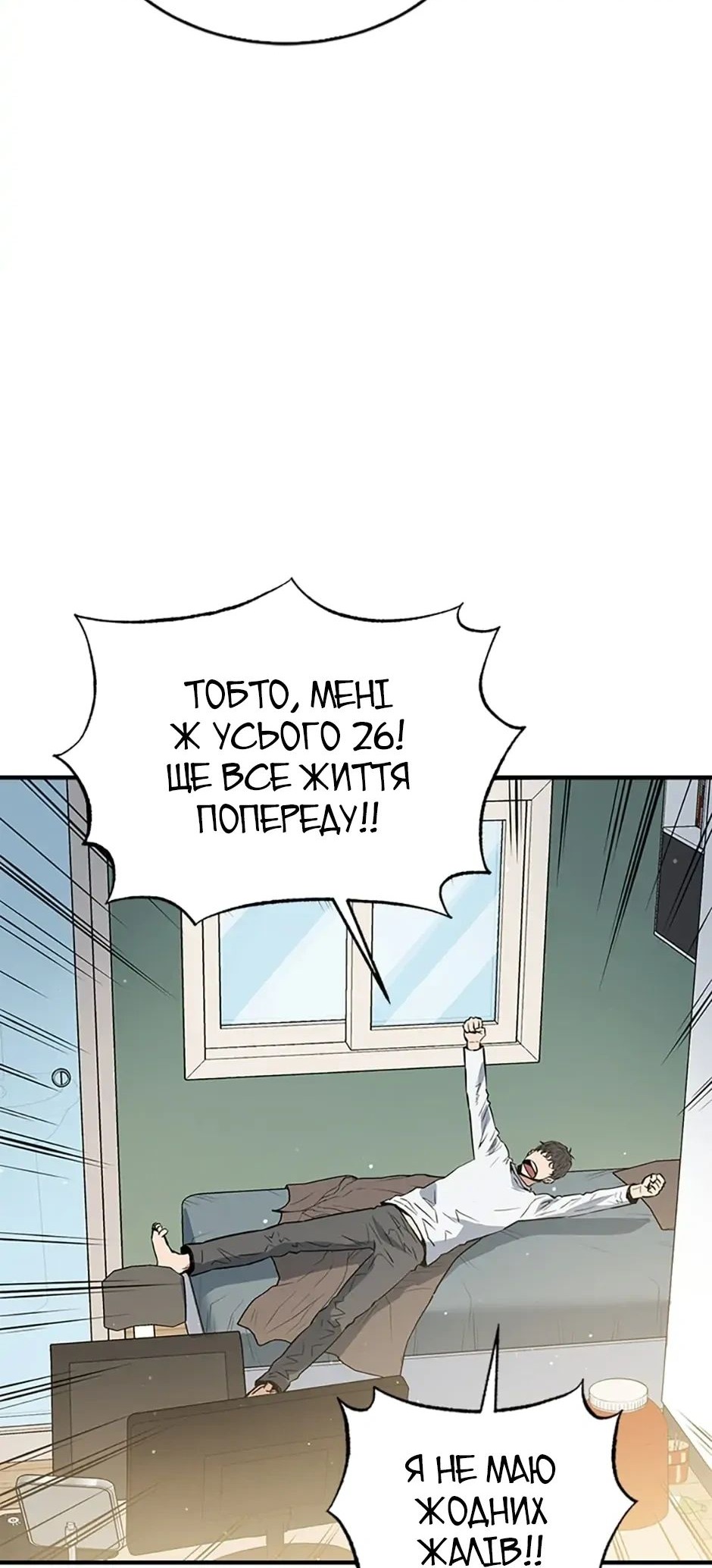 Сторінка 14