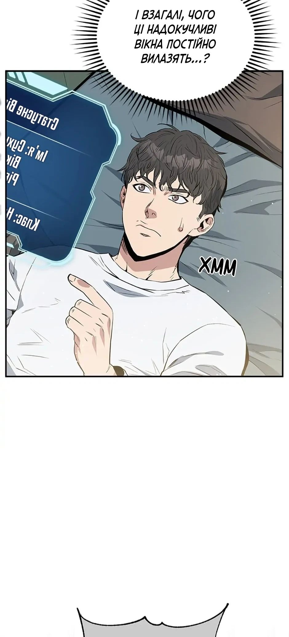 Сторінка 17