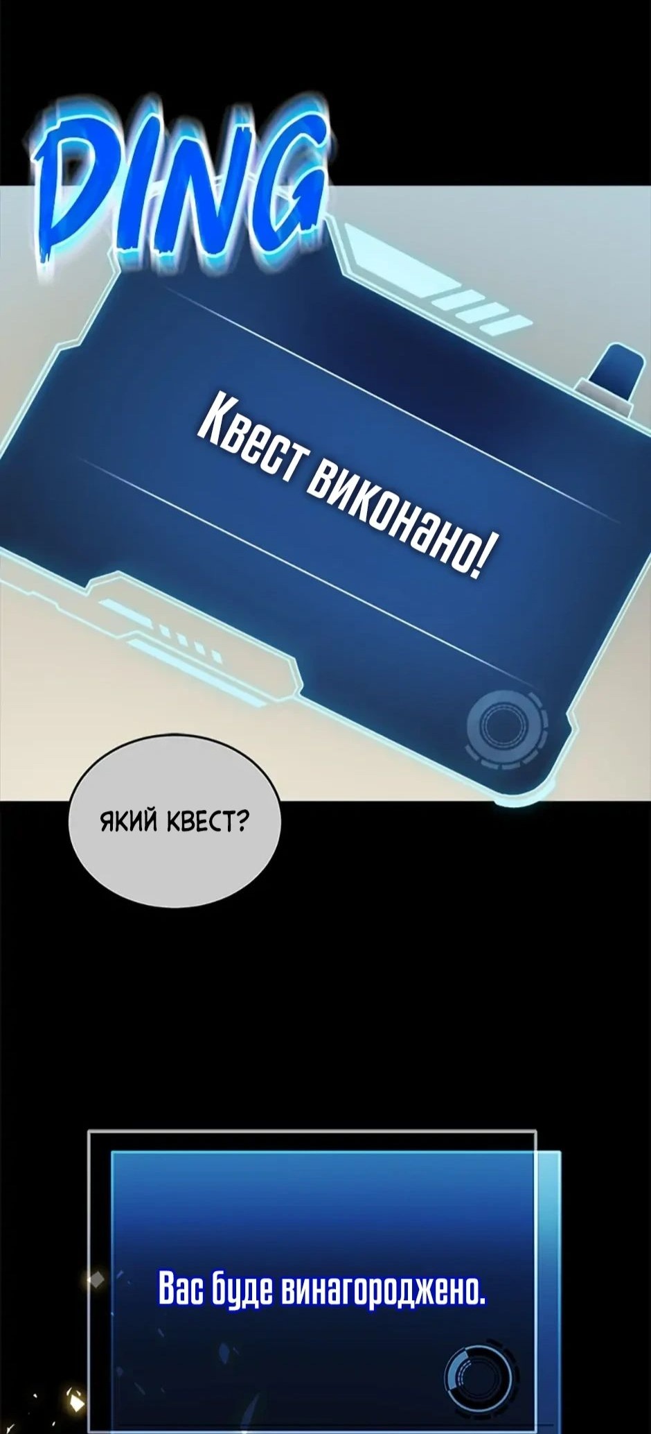 Сторінка 20
