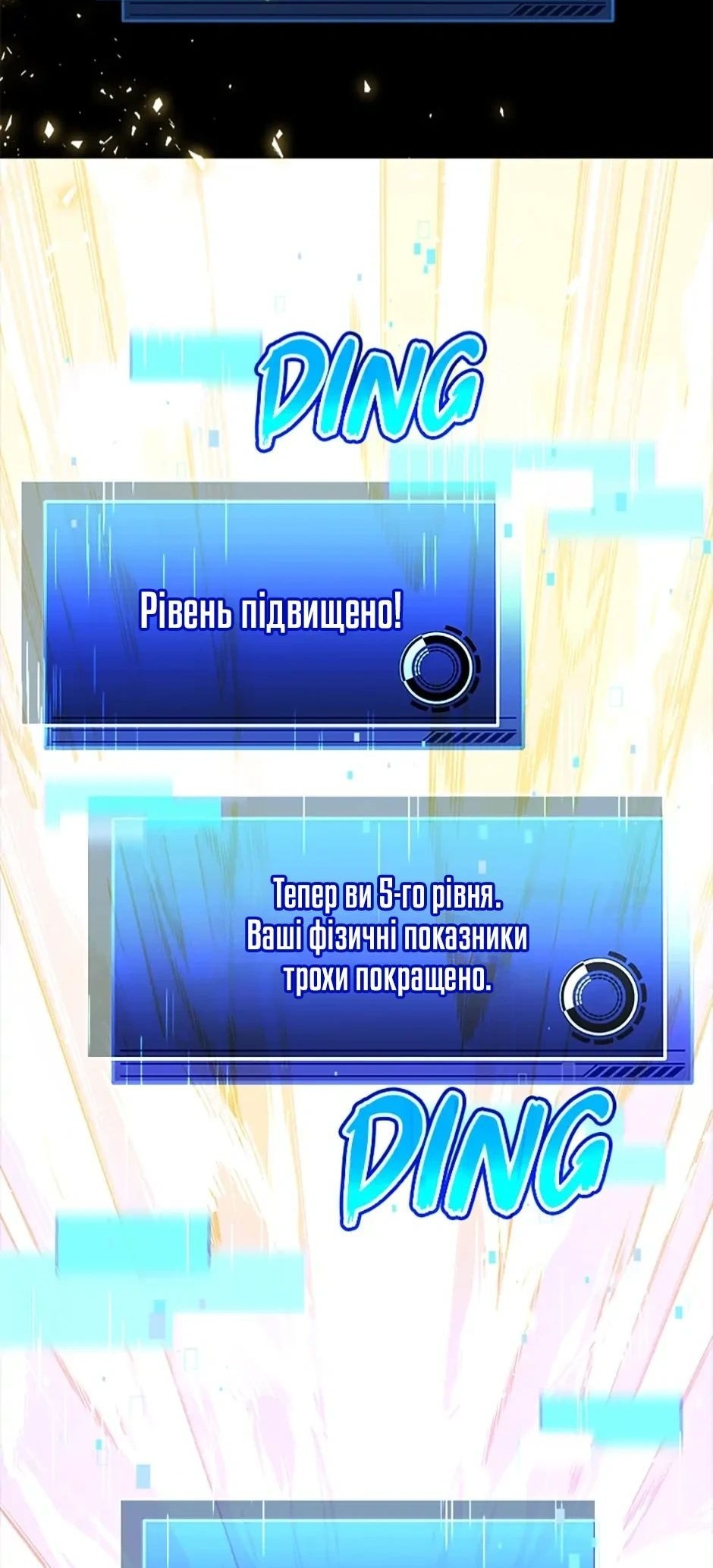 Сторінка 21