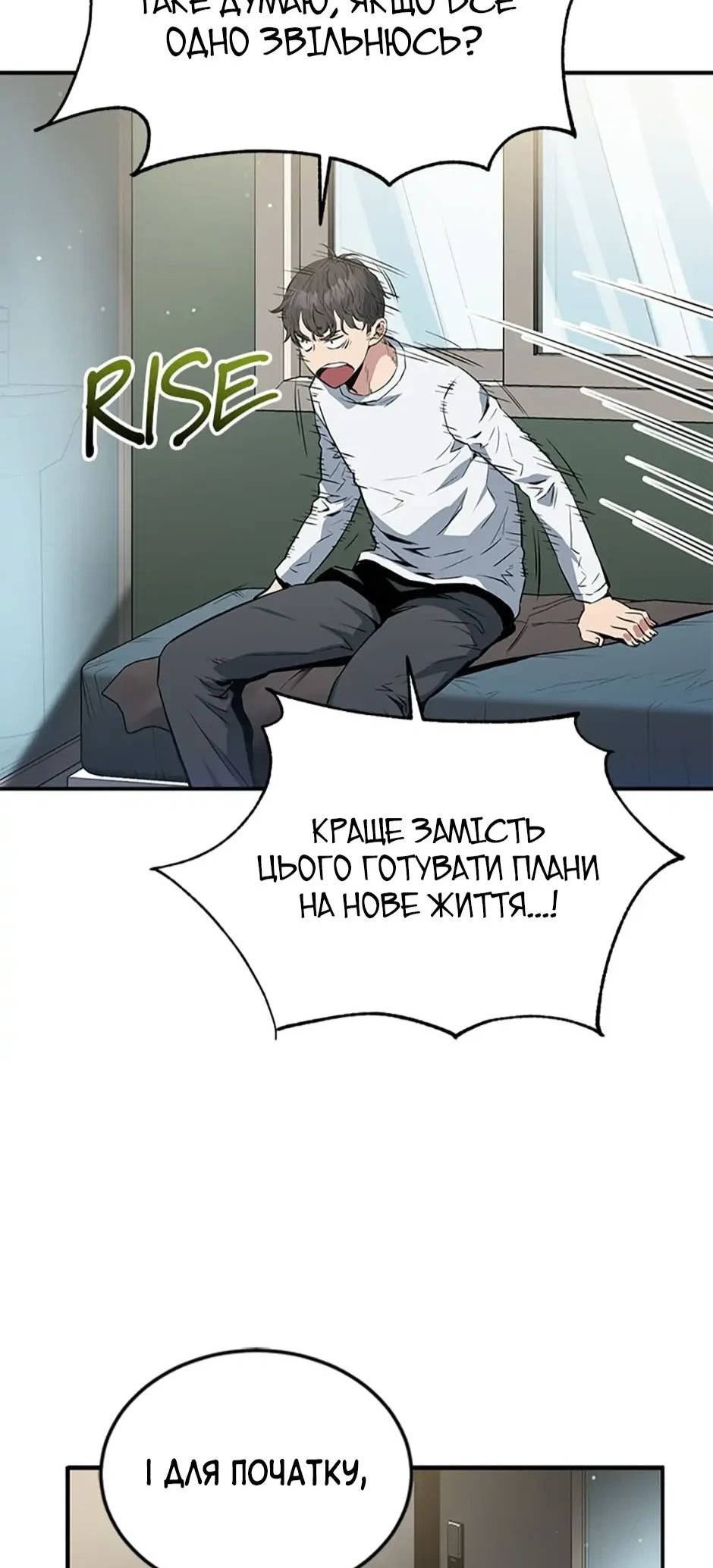 Сторінка 26